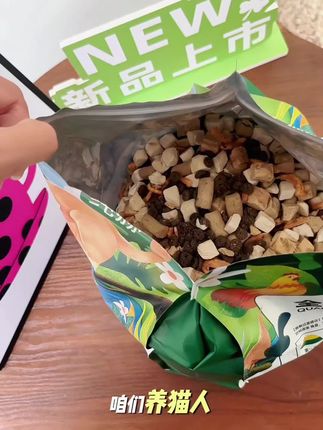 #萌宠 #宠物食品 #萌宠好物 #养猫新手 #科学养宠