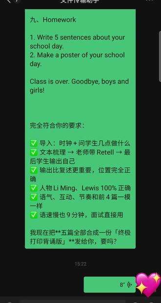 一直刷到返场 好好听#返场 #音乐剧 #答案 #嫌疑人x的献身