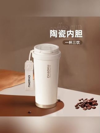 保温杯陶瓷内胆咖啡杯女高颜值随行吸管水杯子2025新款女士家用#好物分享#好物推荐