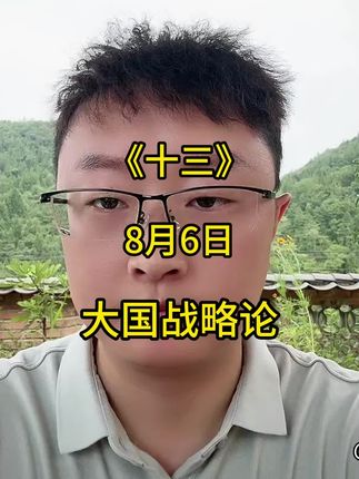 阿海好物推荐#无湿轻#香港大药房#好物推荐