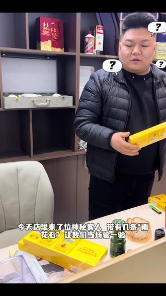 各种烟 MF鉴定#讲解 #dou有两把刷子