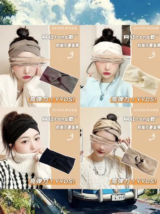 坐月子发带外出产后头巾四季孕产妇月子帽防风吸汗护额头百搭时尚#坐月子发带 #月子帽推荐 #月子帽冬季 #发带 #好物推荐🔥