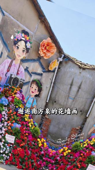 南方泉老街#无锡#南方泉美食 #南方泉