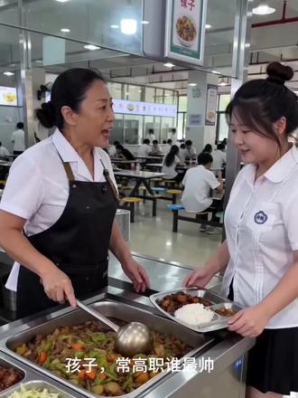 #学校食堂 @森 @对方正在输入中… @慕瑶