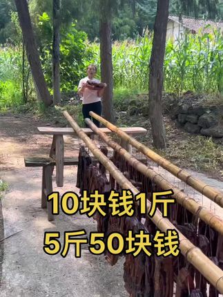 #土猪腊肉