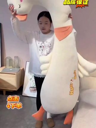 #可爱抱枕 #长条抱枕 #抱枕