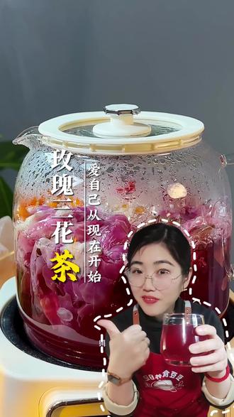 春饮三花茶,素彦页出门都不怕,喝出妈生好气色,春季养月.干,酸酸甜甜很好喝,简单好做,美一年
#玫瑰花茶#把奶茶换成它#春天饮品#下午茶#食养#喝出好气色