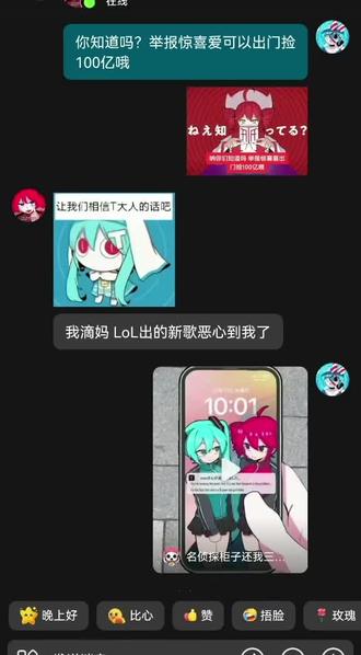 只要把惊喜爱举报 出门捡到300亿
"让我们相信T氏的话吧″#谢谢有被笑到