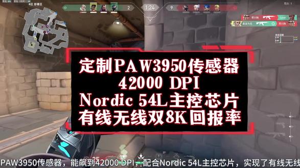 中小手玩家狂喜!Akko灵动V9 Ultra超轻量+双8K回报率,甩枪跟手到离谱~#Akko #Akko灵动V9ultra #三角洲行动 #电竞外设 #三模鼠标