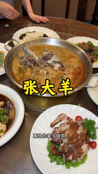 吃经济实惠就来张大羊#家常菜#睢宁美食 #小吃 #地方特色美食 #有料文化传媒