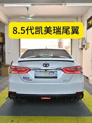 丰田凯美瑞原厂款运动尾翼8代八代半专用升级高配同款装饰尾翼定风翼免打孔无损安装 #八代凯美瑞 #八代半凯美瑞 #丰田凯美瑞改装