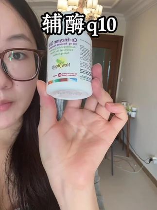 速度去薅这个加拿大高端线辅酶q10的大羊毛,现在这个价格到手3瓶你看才什么价,真的划算到离谱#强烈推荐 #自用好物推荐 #我捡到宝了