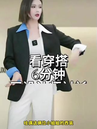 新款时尚百搭通勤衬衫3190 #巨百搭 #穿搭博主 #穿搭与形象美学 #形象管理
