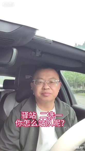 驿站入库系统系统二选一,你会怎么选择?
#菜鸟驿站 #拼多多驿站加盟 #拼多多 #快递 #菜鸟驿站的日常
