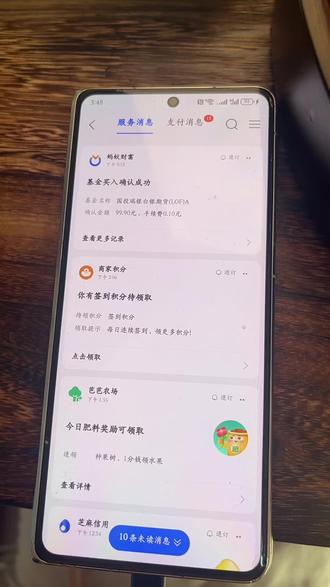 #白银 #白银基金 #定投 #白银收益 #白银投资