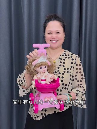 哈哈,自从给女儿安排了这个#娃娃小推车每天有模有样的模仿妈妈照顾小宝宝,玩得停不下来,很好的培养爱心和耐心。#公主娃娃手快乐信销推车