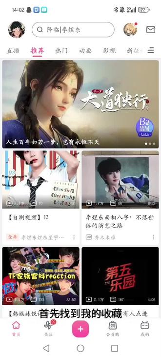 一分钟教会你刷🍍🍍🍍🍍🍍🍍🍍🍍🍍🍍🍍🍍#李煜东 #lyd #东之父 #李煜东照片 #李煜东演唱会