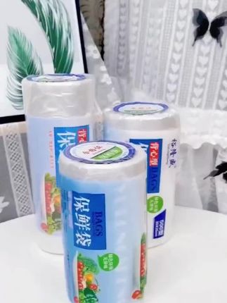 【新人福利】食品级背心式保鲜袋一元一卷,经济实惠又好用#好物推荐🔥 #家庭必备 #好东西一起分享 #保鲜袋