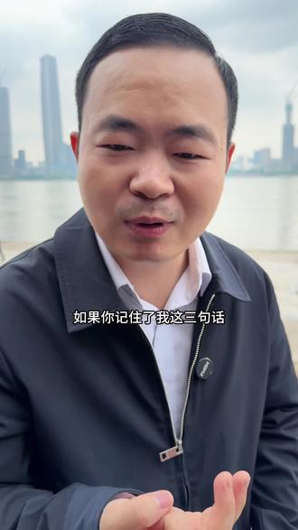巨力索具被立案调查#巨力索具#A股#金融知识分享