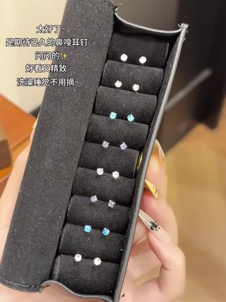 洗澡睡觉都不用摘的养耳洞鼻嘎小耳钉,戴上闪闪的~太好了看了!#时尚饰品 #耳饰 #耳钉闪钻 #耳饰控 #美出高级感