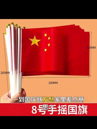 #厉害了我的国🇨🇳 #我要上热们 #强烈推荐 #抖音小助手dou上热门 #抖音小助手