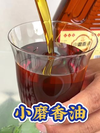 小磨香油的大羊毛#小磨香油#香油#芝麻油