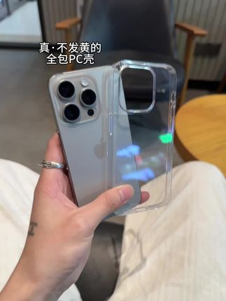 简约壳上大分#手机壳 #这个手机壳真的长在我心巴上了