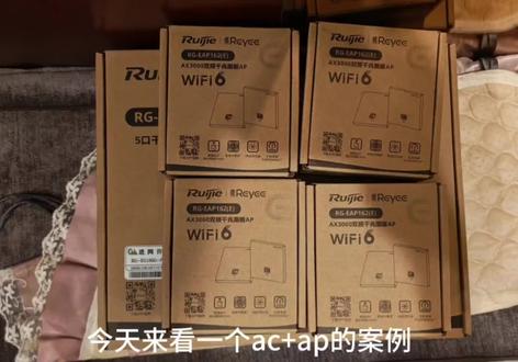 #全屋wifi怎么装 #创作者中心 #创作灵感 #锐捷睿易 #美年达欢笑一口上线 @DOU+小助手 @抖音小助手