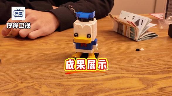 今天我们来拼乐高!
#乐高 #乐高moc #vlog #导演