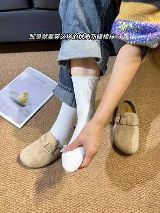 哇哇哇,真的给我买到优质新疆棉的袜子啦!!男女同款,真的好穿!快冲#袜子穿搭 #白袜推荐 #新疆棉袜 #白袜袜