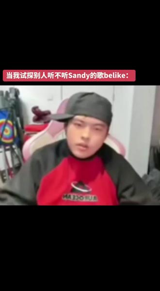 当我试探时belike:#林忆莲 #桃黑黑