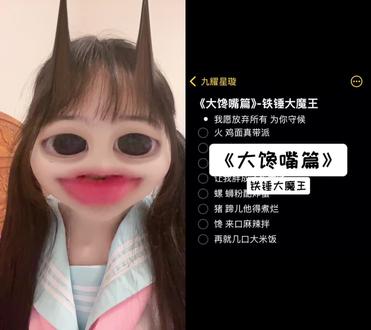 火鸡面真带派!#合拍#佩奇