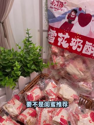 🌺⥎🌺来喽来喽#蔓越莓 超赞!草莓羊奶芙口感超丰富#蔓越莓干