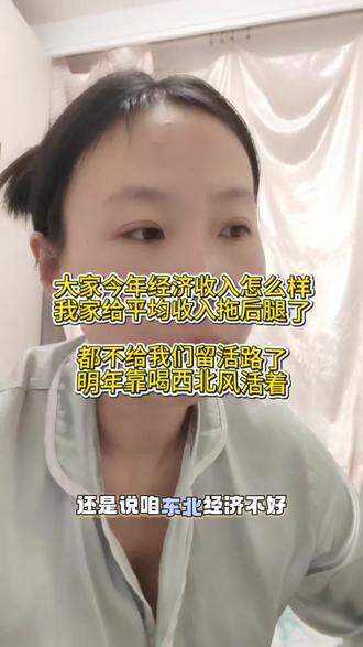 是不是俺们克公司啊?去哪哪没活?没活路了!#公司日常 #找工作#日常唠嗑 #内容太过真实