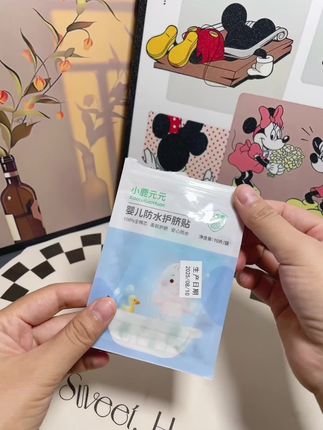 宝宝出生第二天就要被拉去洗澡#待产包 可以提前准备好#防水肚脐贴 宝宝洗澡和游泳的时候贴上,防止肚脐进水#待产清单 #孕期好物分享 #孕期囤货