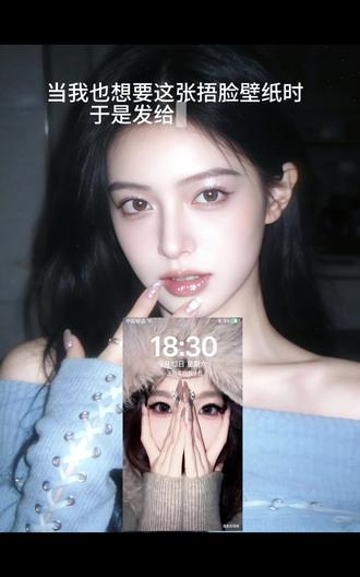 捂脸拍照AI指令教程来了#捂脸壁纸 #美甲捂脸 #挡脸拍照姿势 #豆包p图指令捂脸壁纸 #豆包ai 手机锁屏壁纸