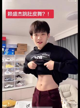 #赖盛杰 肚皮舞什么时候返场~最近一直在生病要照顾好自己@我是小学生.