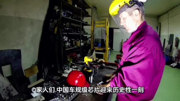 比亚迪4nm芯片:王传福的"英伟达"野心 国产量产车载芯片#比亚迪 #车载芯片 #半导体芯片