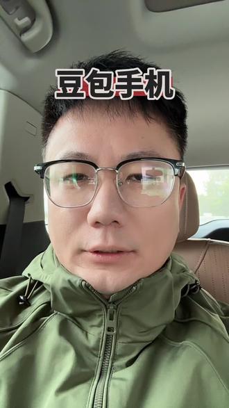 #豆包手机 先突破后规范,手机生态新趋势。