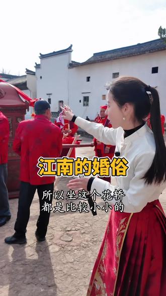 古代江南的婚礼! #金华 #诸葛八卦村 #兰溪 #浙江文旅宣推官
