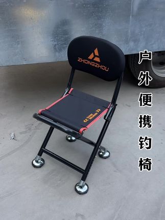 #钓椅 #钓鱼椅 #渔具用品 #钓鱼椅子#骑士椅