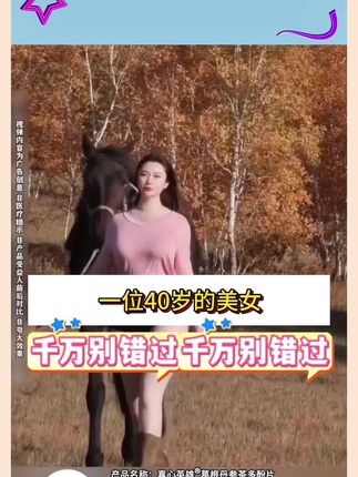 #好物推荐🔥 #好东西一起分享 #自用好物推荐 #低价好物 #视频同款