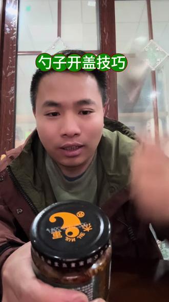 #生活小妙招#开罐头#开盖小技巧 只要用勺子敲一敲,罐头盖子就能轻松打开。