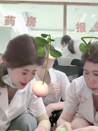 搭子来了