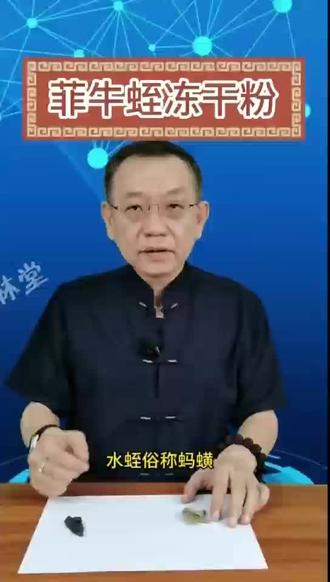 健康知识分享,一块学习吧!