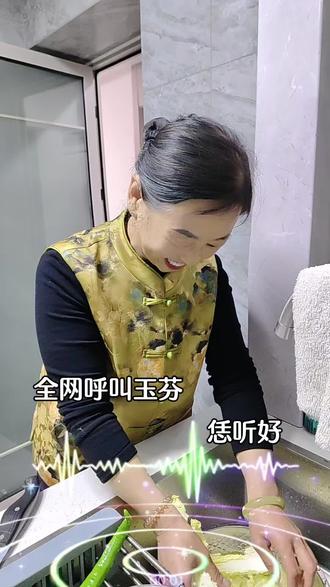 全网都在呼叫玉芬,玉芬你到底是哪里人😂#全网呼叫玉芬 #玉芬 #改编歌曲 #厨房里的欢乐时光 #对口型