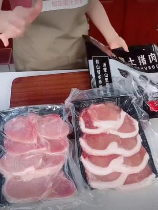 【达人专享】富羡沂蒙山散养土猪优质新鲜精选大排速冻冷冻冷链发货