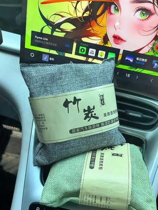 #竹炭包 #甲醛 #车载竹炭包