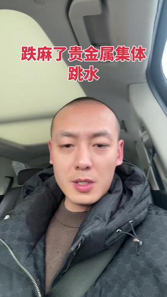 水贝房东天台都装上了防护网,楼顶的门都锁了@龙山县小向珠宝(宏鑫商行) #黄金回收买卖同城上门