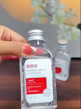 #补水嫩白的马来西亚烟酰胺甘油, 居然只要这个价了# #烟酰胺甘油推荐